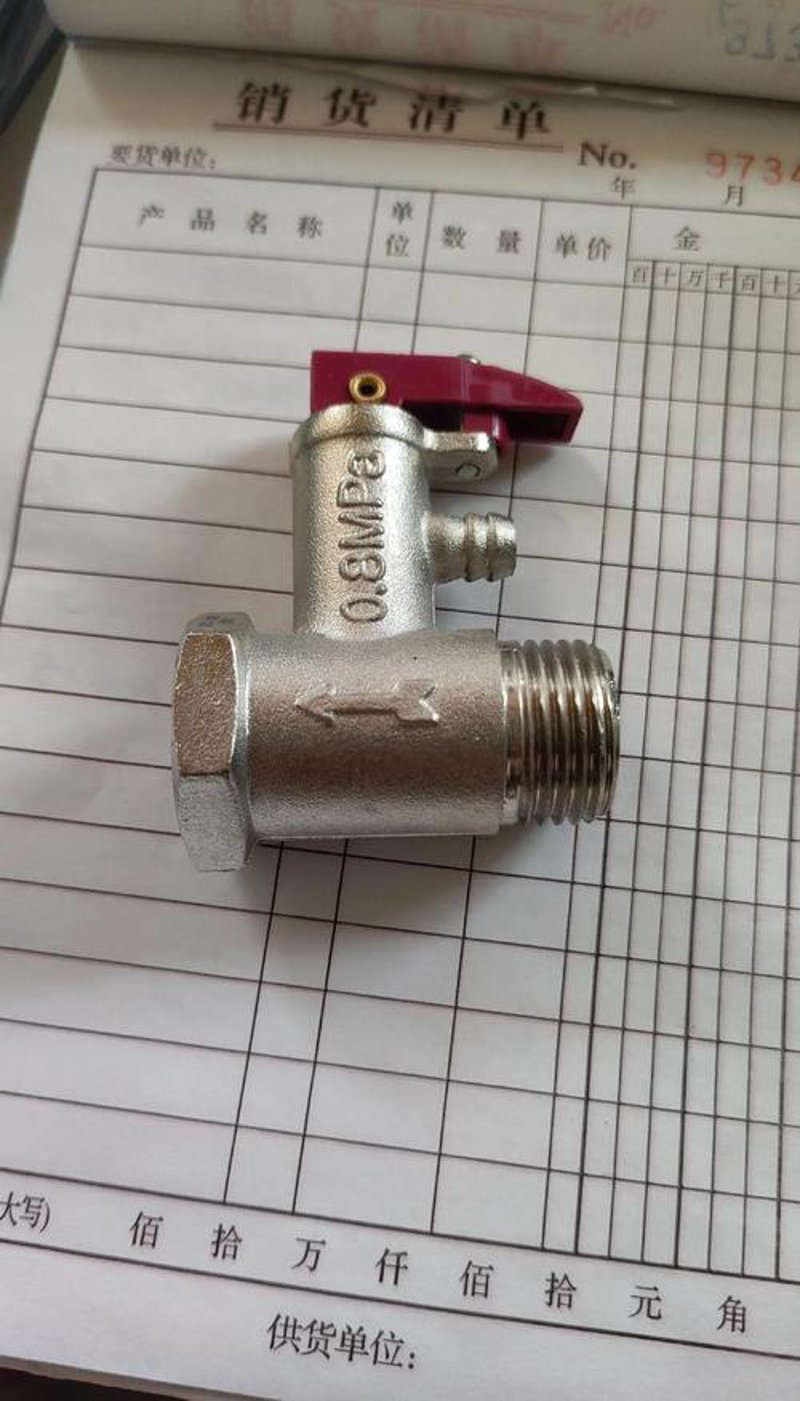 化工阀门：工业心脏的守护者