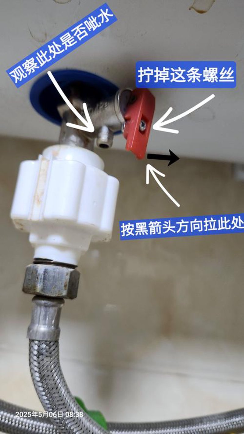 安全阀