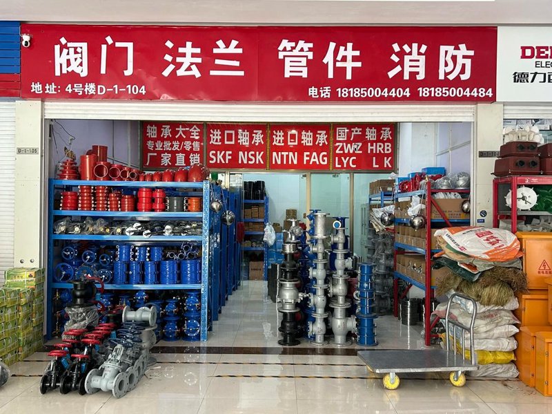 化工阀门：工业心脏的守护者